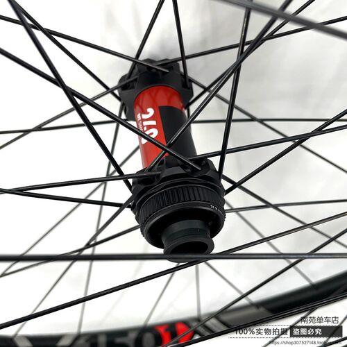 升级版 DT XR1501 山地自行车真空成品轮组 29寸 2Q40 BOOST 花鼓