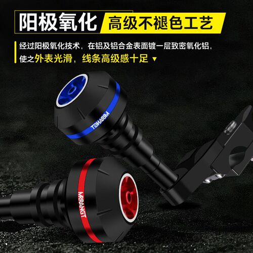 适用春风450SR 450SRSw 450NK防摔棒单摇臂杠球保险护杠排气改装