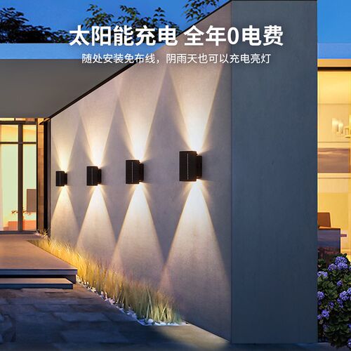 太阳能洗墙灯户外防水扫墙灯背景外墙大门L口别墅庭院柱子花园壁