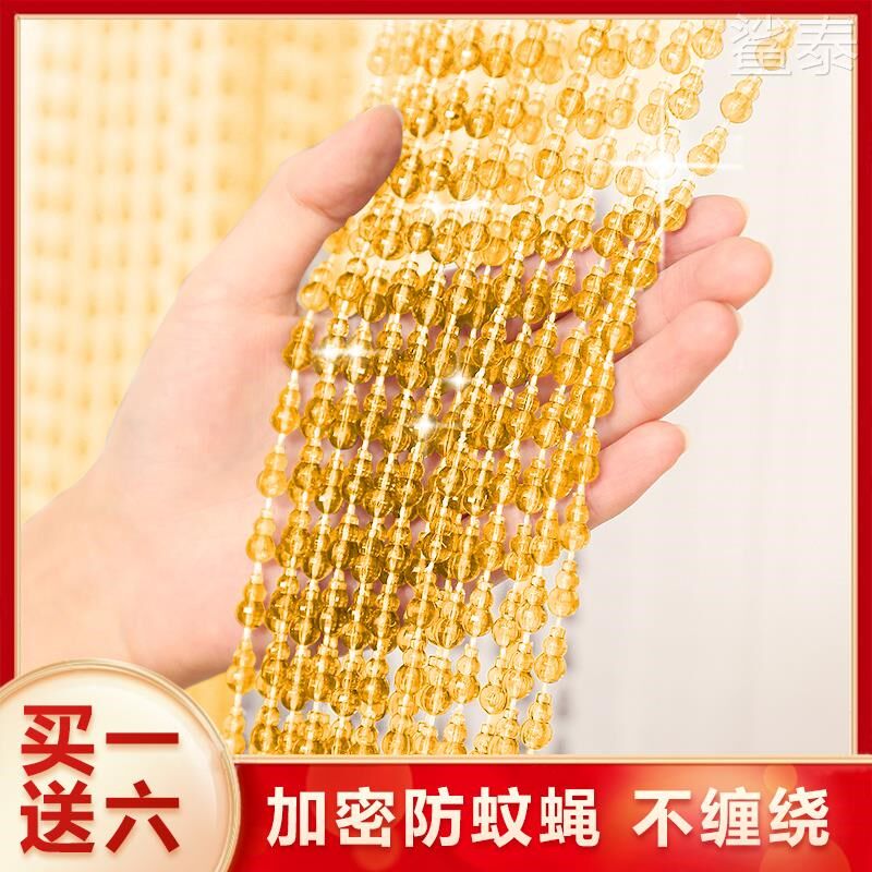 新款防蚊门帘珠帘防蝇串珠门帘过道餐H厅客厅房门窗帘遮挡屏风w