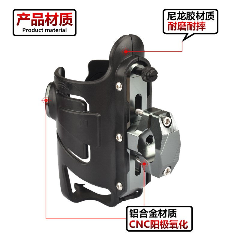 适用三阳麦森MAXSYM400改u装通用横杆水杯架LT500/508保险杠水壶