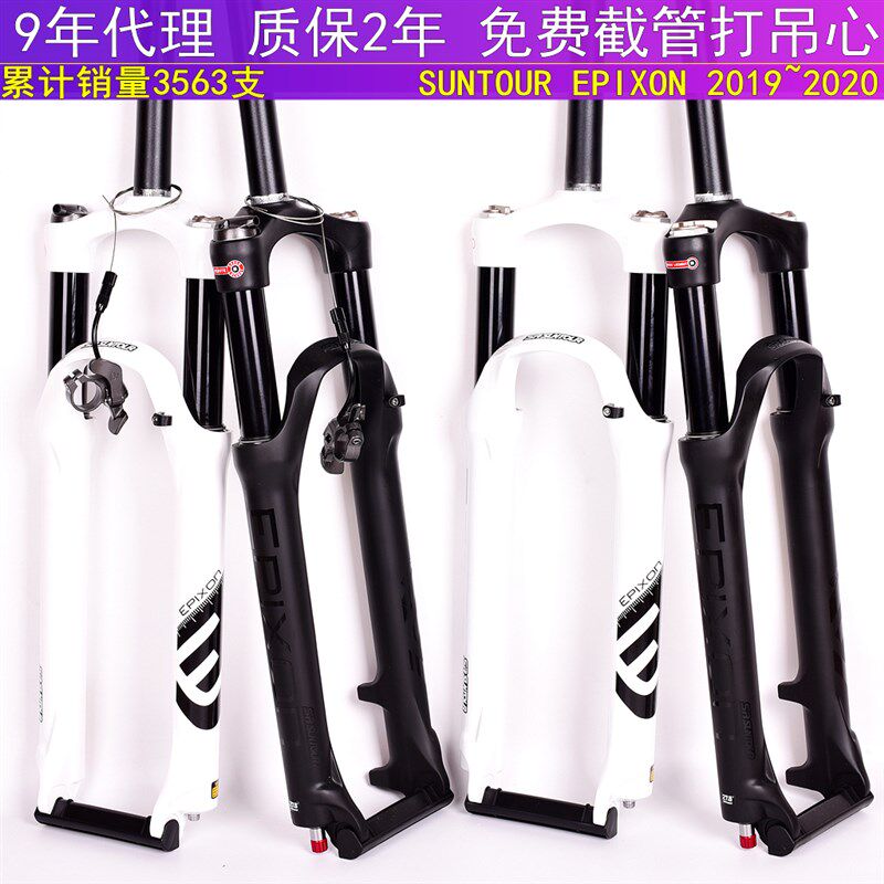 21款三拓EPIXON前叉山地车自行车气叉神叉 26/27.5/W29寸肩控线控图片