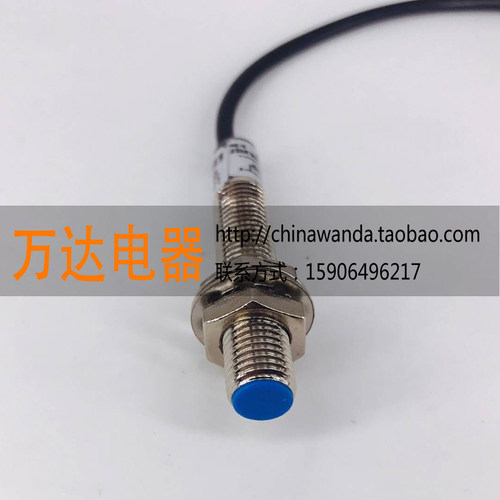 M8超远距离接近开关k LM8-3002NA 三线电感式传感器感应器 距离2m