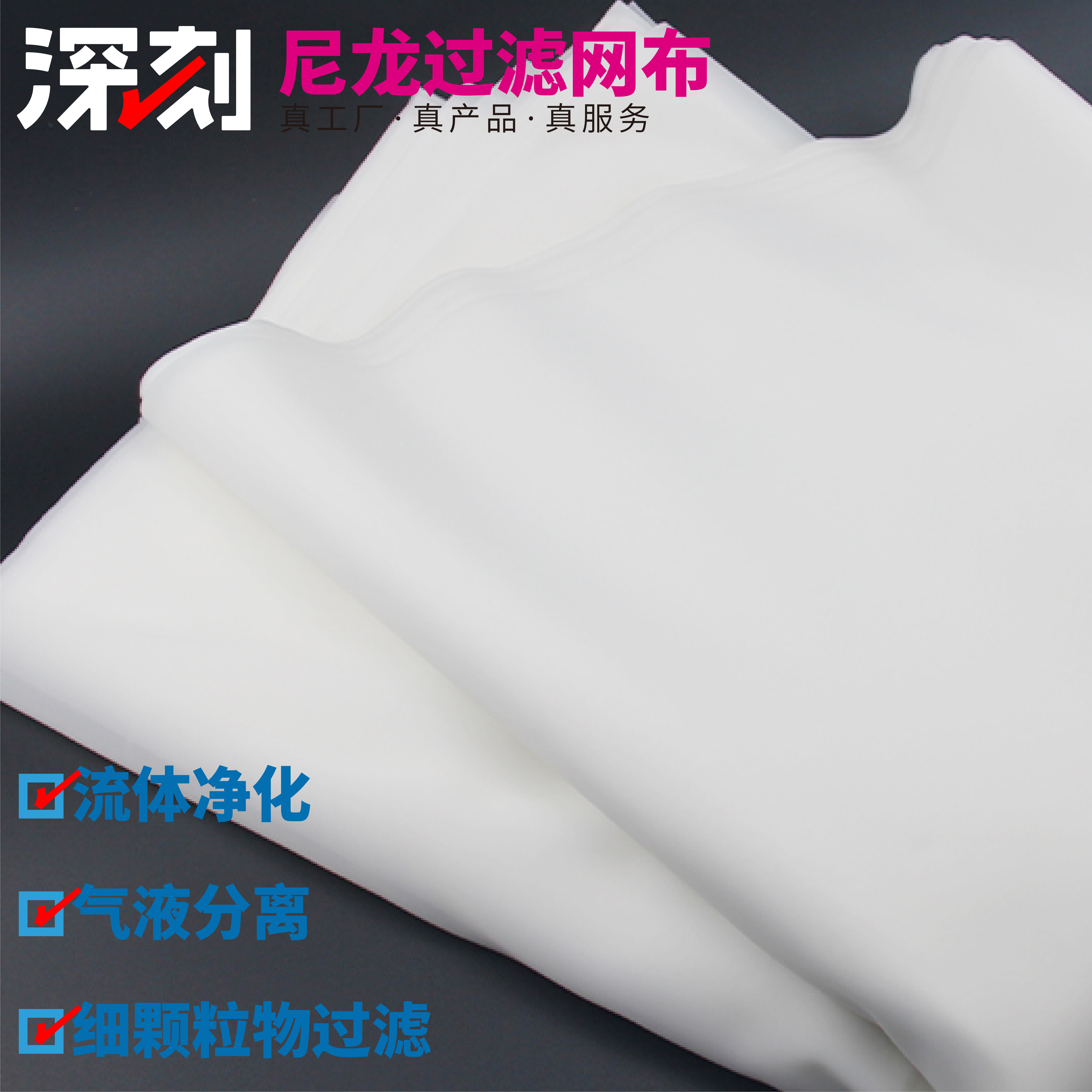 80-600目尼龙过滤网筛网滤布工厂锦纶面粉蜂蜜油漆豆浆超细鱼缸水,标准件/零部件/工业耗材,滤网,淘宝优惠券,粉丝福利购,淘宝优惠卷