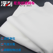 600目尼龙过滤网筛网滤布工厂锦纶面粉蜂蜜油漆豆浆超细鱼缸水
