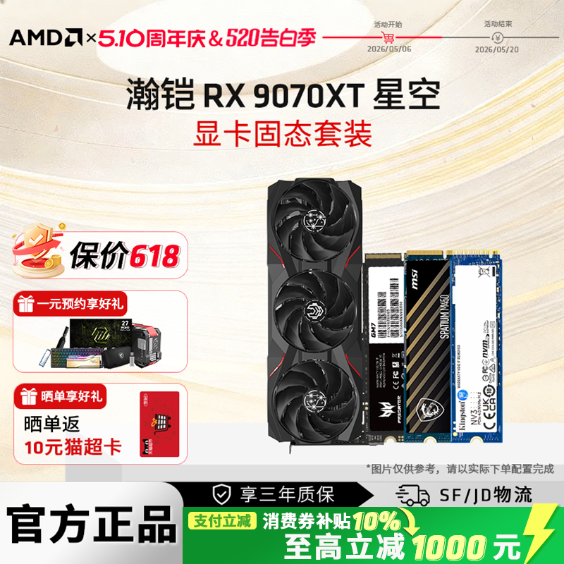 商品图