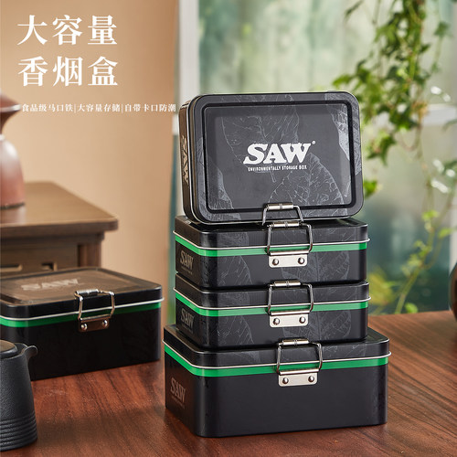 酷炫大容量锁扣密封金属烟盒防潮
