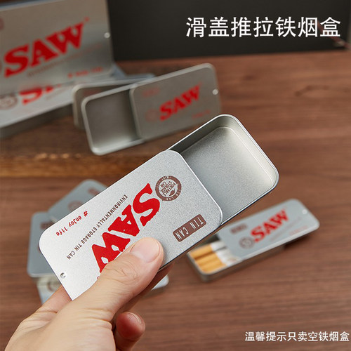 新款便携式推拉马口铁烟盒