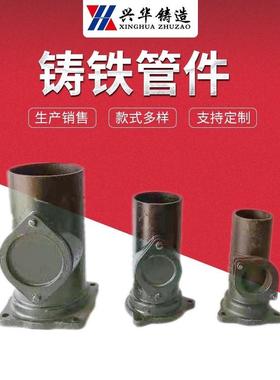 A型铸铁管件GB/T12772排水管件立检口法兰压盖式检修口