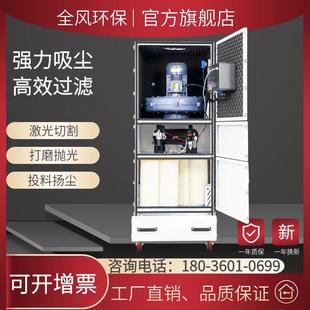 1500工业集尘器厂家刻印机漂浮粉尘粉末吸尘器1.5KW集尘 MCJC