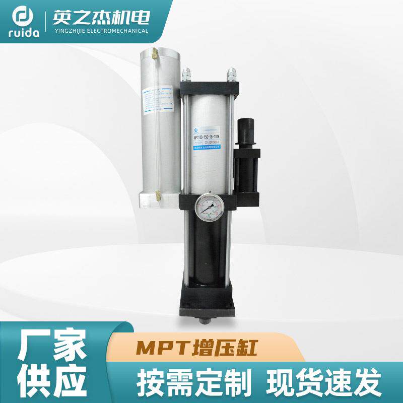 MPT可调型增压缸冲压增压气缸气动元件增压缸增压气缸