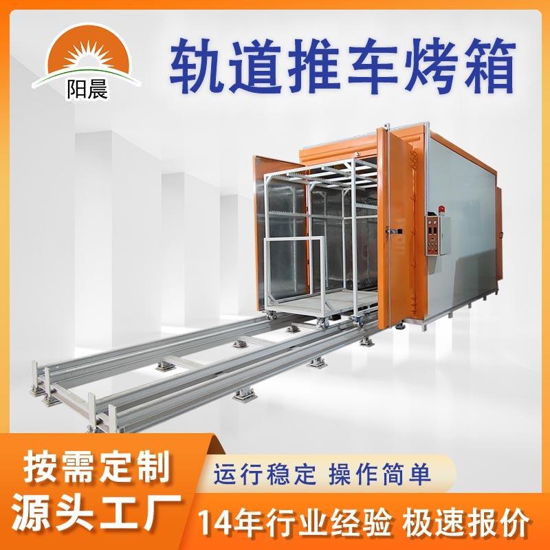 油桶工业烘箱化工原料预热烤箱大功率树脂油脂熔化解冻大型烘房