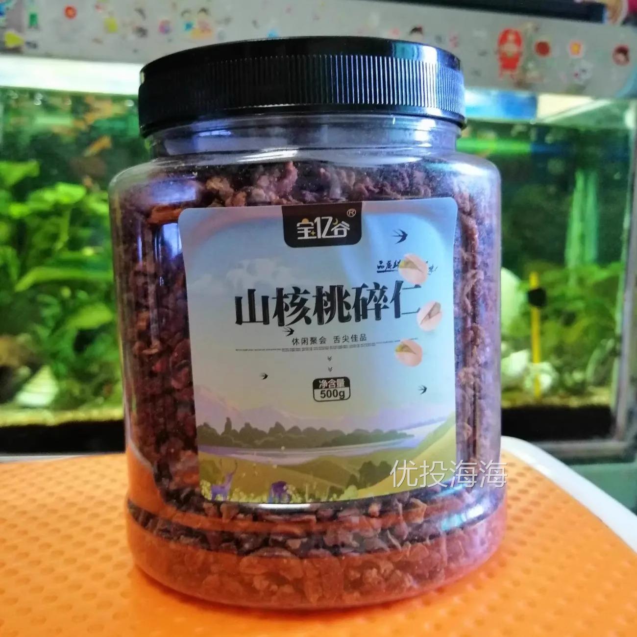 【新货冲量】小核桃碎仁坚果炒货干果零食临安小山核桃仁净重