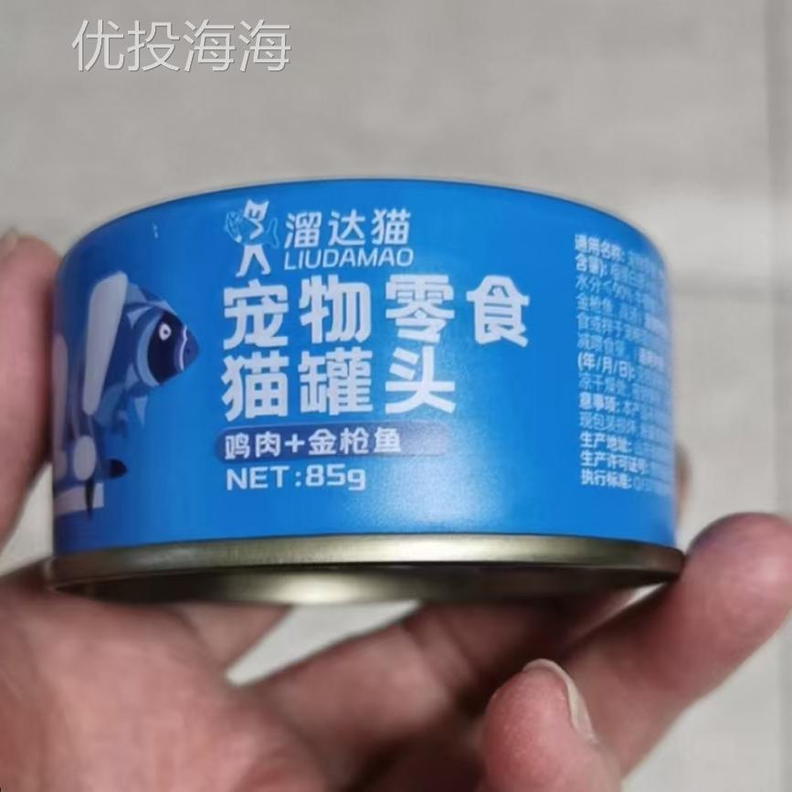 豪华多拼冻干猫粮呵护肠胃有效改善肠道挑食亮毛不掉毛大小猫清仓