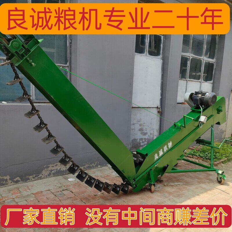 新款小型链条扒粮机扒谷机输送机农用吸粮机