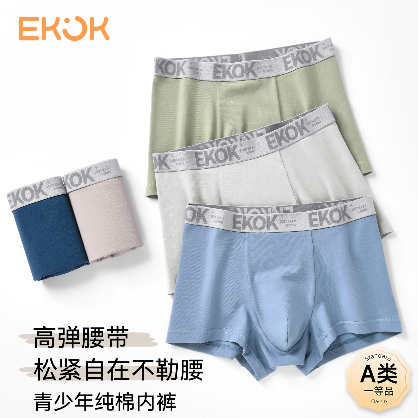 儿童男童纯棉10A抗菌平角内裤青少年发育期透气四角短裤男中大童
