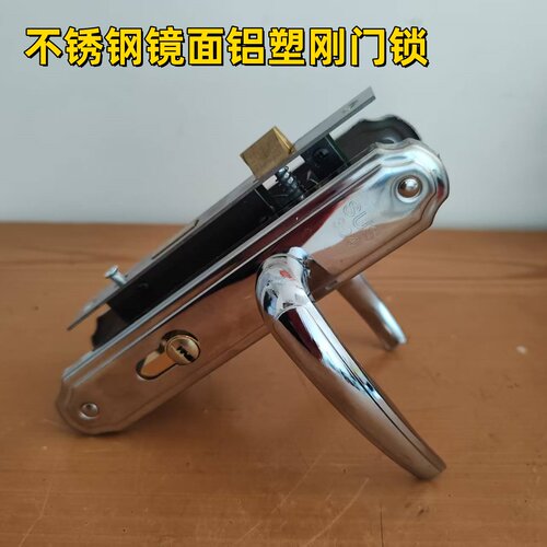 不锈钢镜面铝塑门锁室内静音铜芯