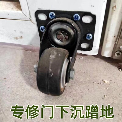 门下垂铝合金防下垂门底支撑轮