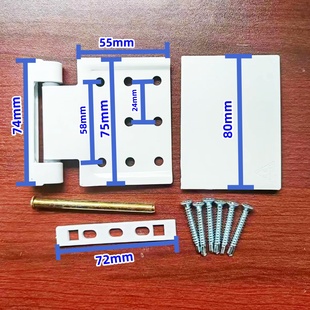 老式塑钢门窗合页配件通用开窗内外推拉门窗铰链加厚折页标准