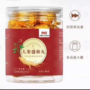 芹修医道人参盛和丸百消丹人参盛和丸人参鸡内金山楂麦低聚木糖