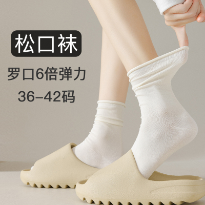 松口袜女纯棉无骨孕妇宽松不勒脚春夏薄款妈妈奶奶中筒袜子