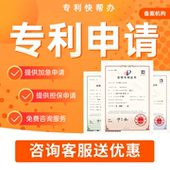 专利申请发明专利申请实用新型专利申请外观专利申请