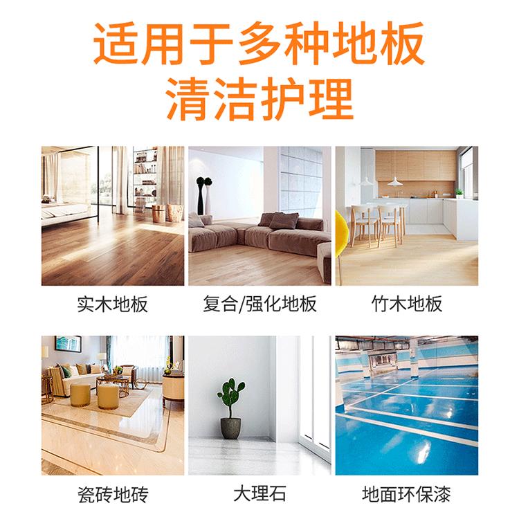 【地板清洁剂】瓷砖木板拖地清洗剂家用强力去污增亮清洁液物物洁