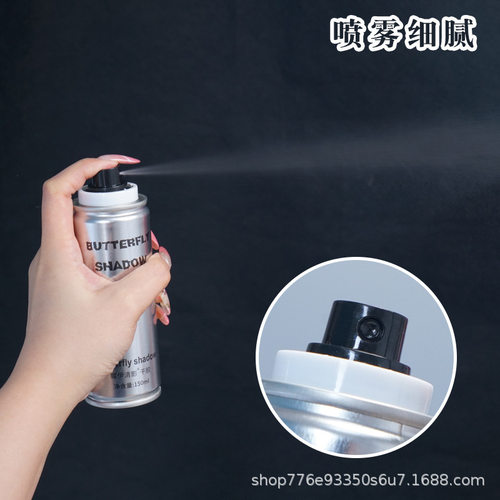 蝶伊清影干胶150ml小瓶发胶男定