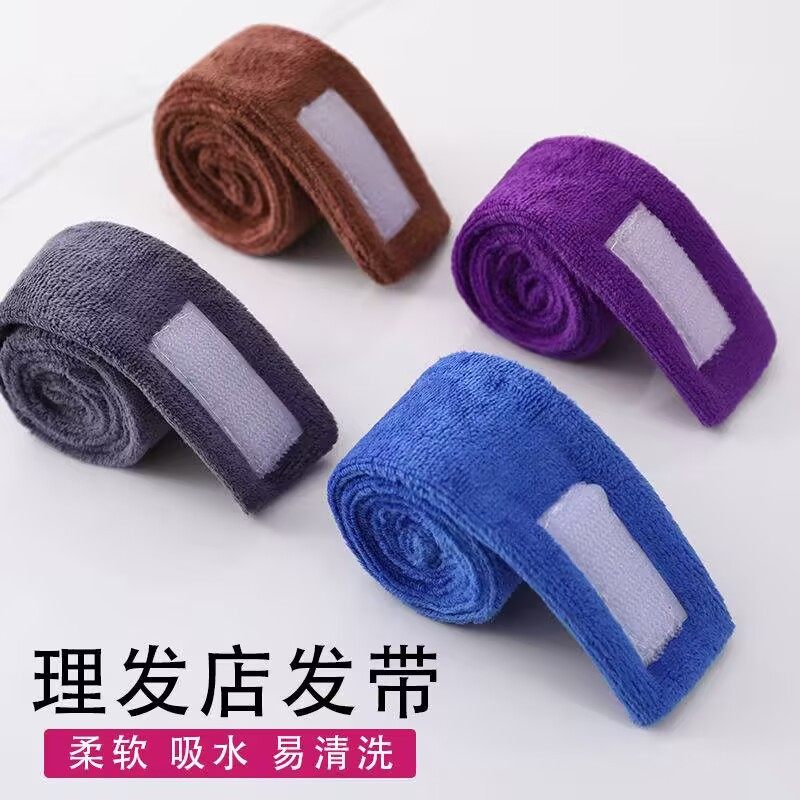 发带美发烫发包头巾发廊烫染吸水棉条加厚束发带纹理烫防漏代,个人护理/保健/按摩器材,美发/烫发/染发器（梳）,淘宝优惠券,粉丝福利购,淘宝优惠卷
