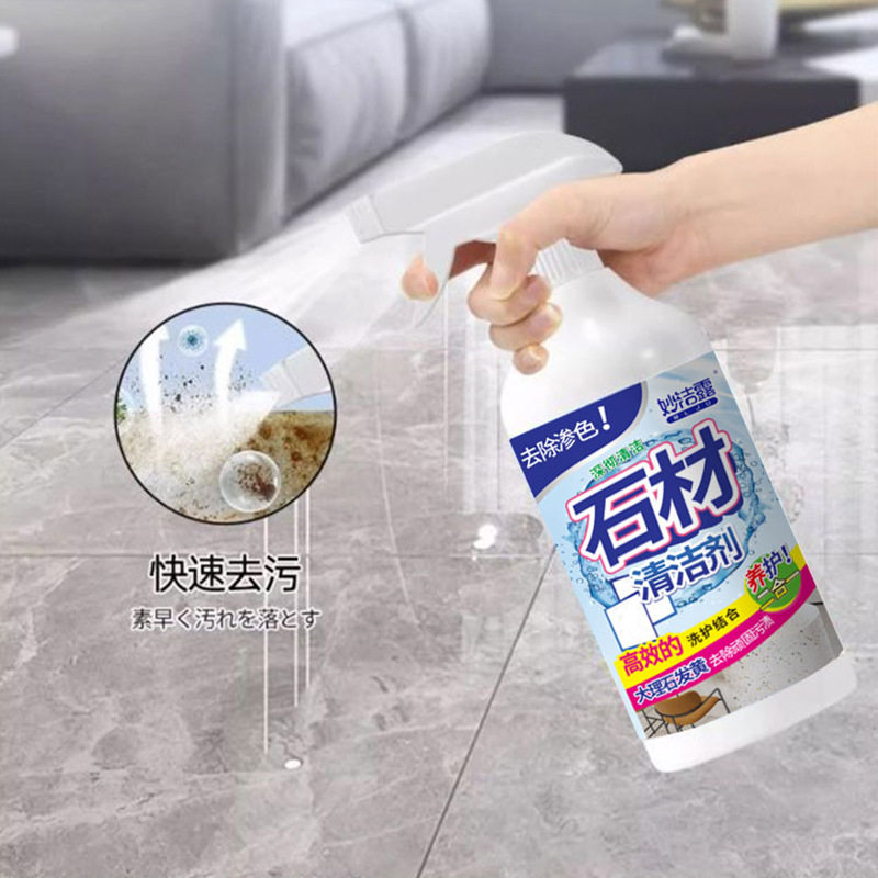 石英砖灶台厨房石英石台面清洁剂