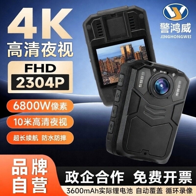 执法记录仪4k高清便捷夜视佩戴胸前随身现场工作记录器仪拍摄
