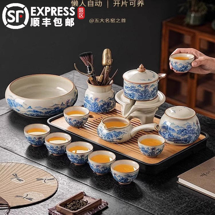 文古堂汝窑懒人自动茶具套组家用办公高档陶瓷泡茶神器茶杯泡茶壶