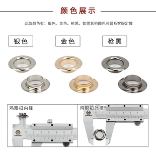 空心铆钉服装 工具套装 包邮 箱包镜面铜圈环扣 高亮气眼安装