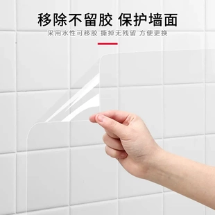 透明墙面保护膜厨房静电墙贴脏吸附不伤家用白墙防水防油墙贴