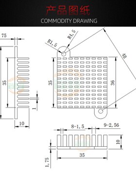 CPU电子铝散热器 南北桥散热片对角带胶钉35J*35*10MM黑色孔间距4