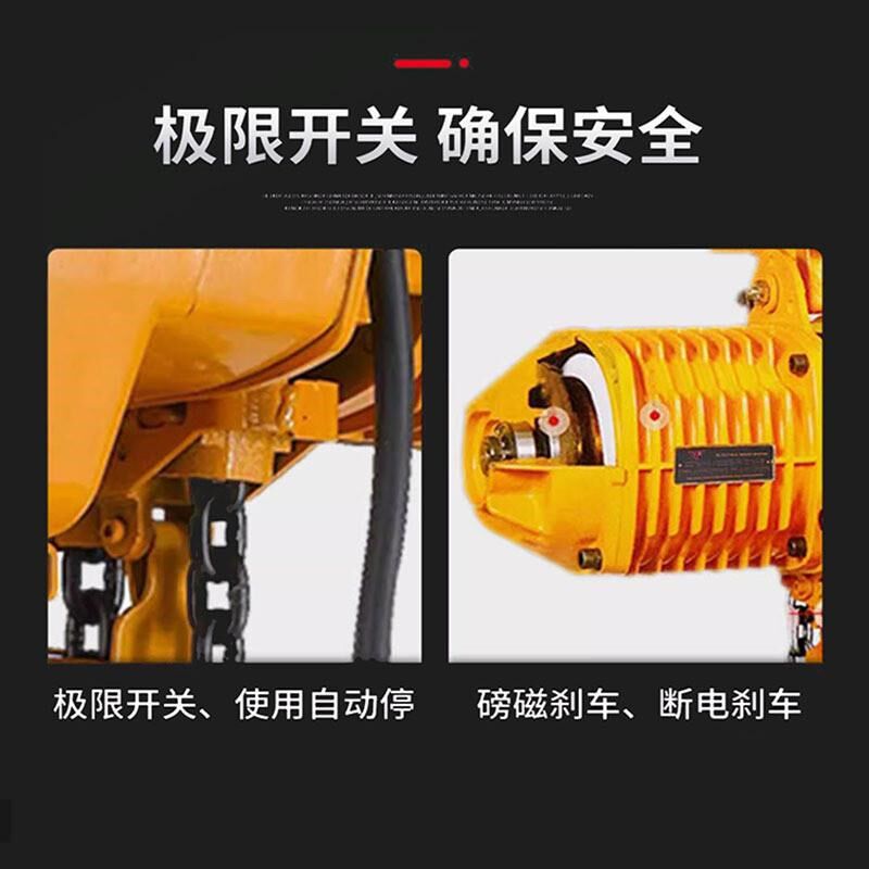 HHBB环链电动葫芦1吨2吨倒链遥C控起重葫芦 鬼头款起重提升机吊机