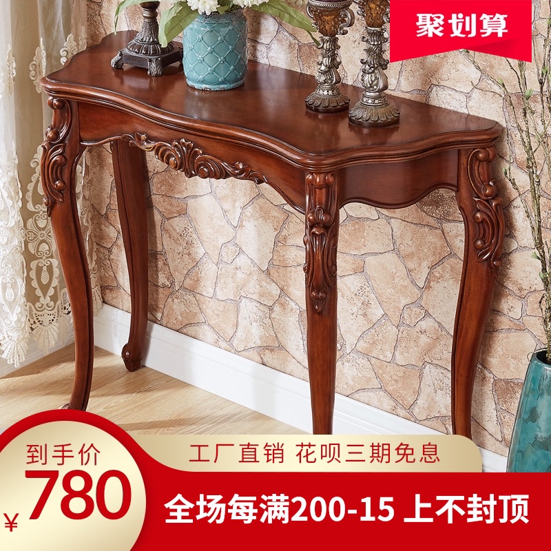 美式半圆玄关桌靠墙桌子欧式沙发背G几实木玄关台走廊入户玄关柜