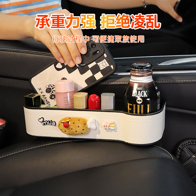 车载座椅c夹缝隙收纳盒车内扶手储物盒汽车好物用品大全实物神器