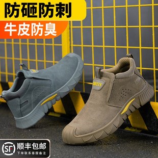 防砸防刺穿钢头轻便老保K电焊工钢板工地男士 夏季 透气 男款 劳保鞋