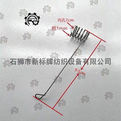 广野织带机配件纬纱弹簧x各种塔形弹簧左右弹簧 弹簧大全