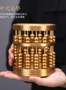 纯铜算盘笔筒家用室内桌面摆件工艺品艺术品笔筒书房用.品家居摆