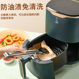 空气炸锅专用纸盘圆方p家用硅吸油纸垫托厨房食物烧烤箱烘焙工具