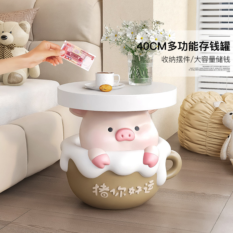 大型落地存钱罐只进不出奶t油风客厅沙发边几装饰摆件大容量储蓄,家居饰品,落地摆件,淘宝优惠券,粉丝福利购,淘宝优惠卷