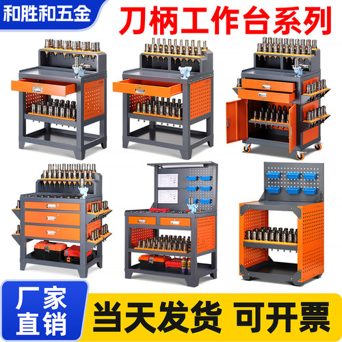 cnc加工中心辅助工作台厂家直销