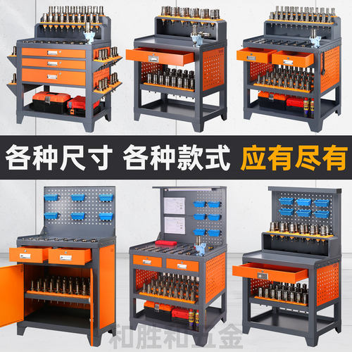 【淘宝精选】重型数控锁刀工作台