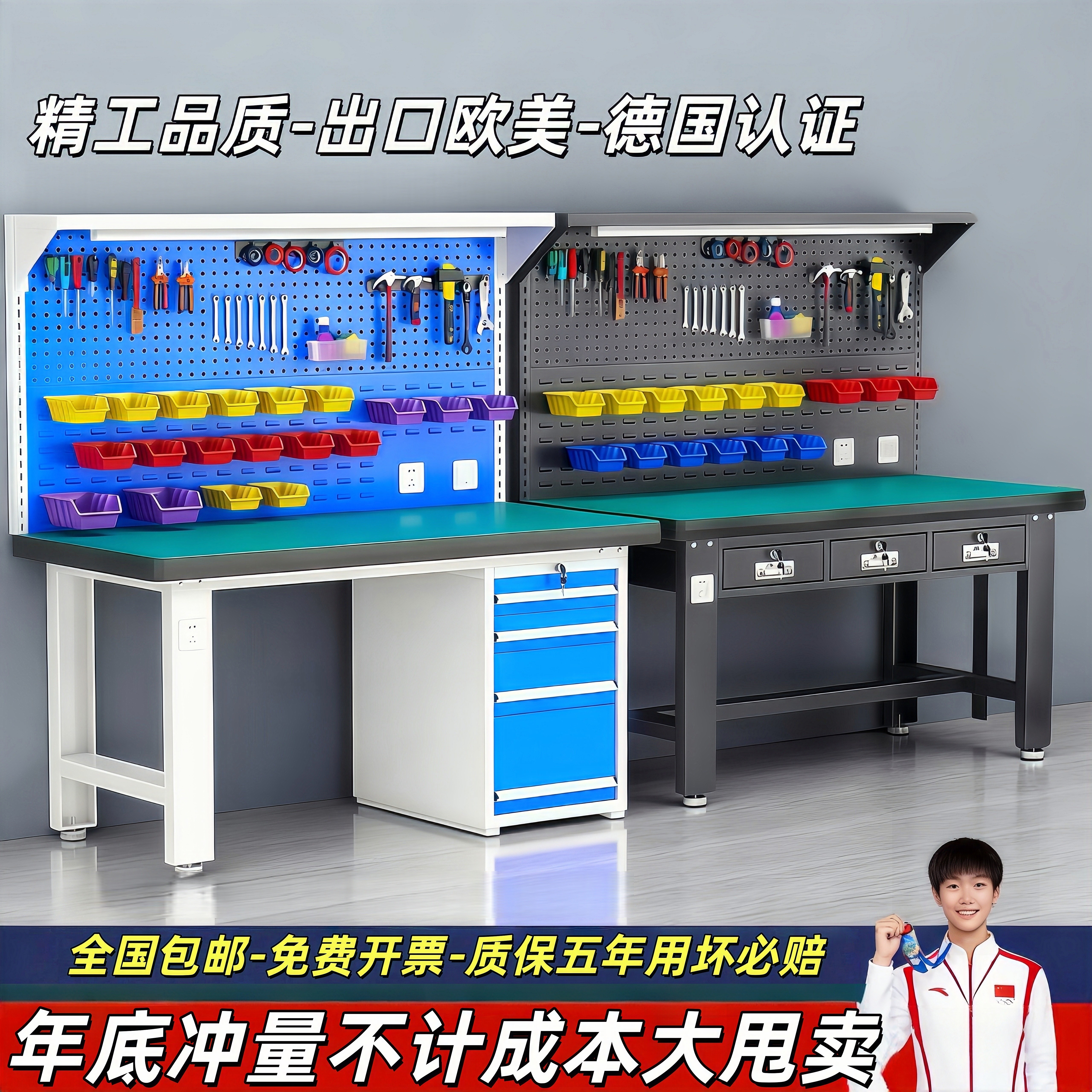 重型防静电工作台不锈钢钳工台操作台车间工厂汽修装配维修桌带灯