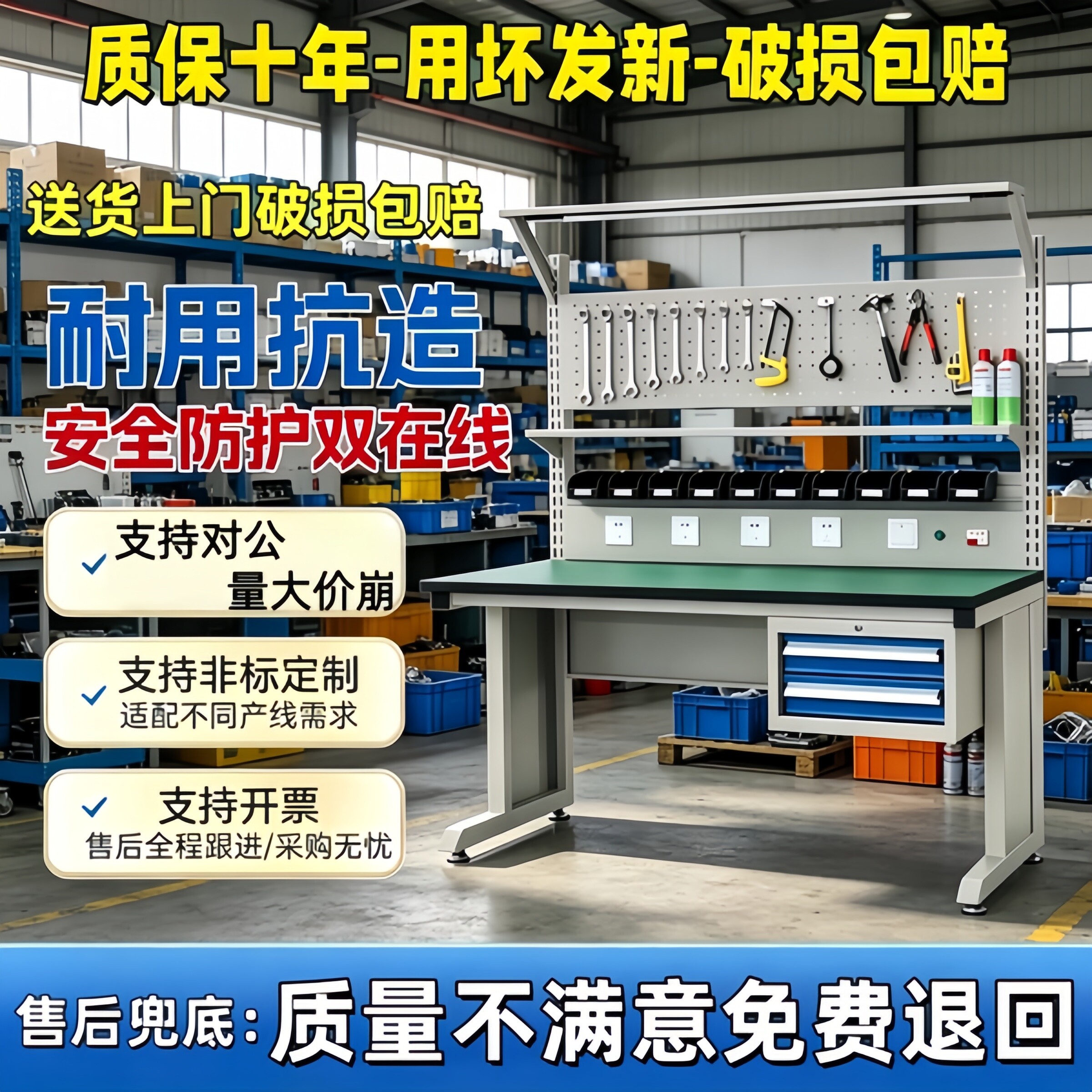 防静电工作台带灯带抽屉实验室检验测试焊接工作桌电气实训桌