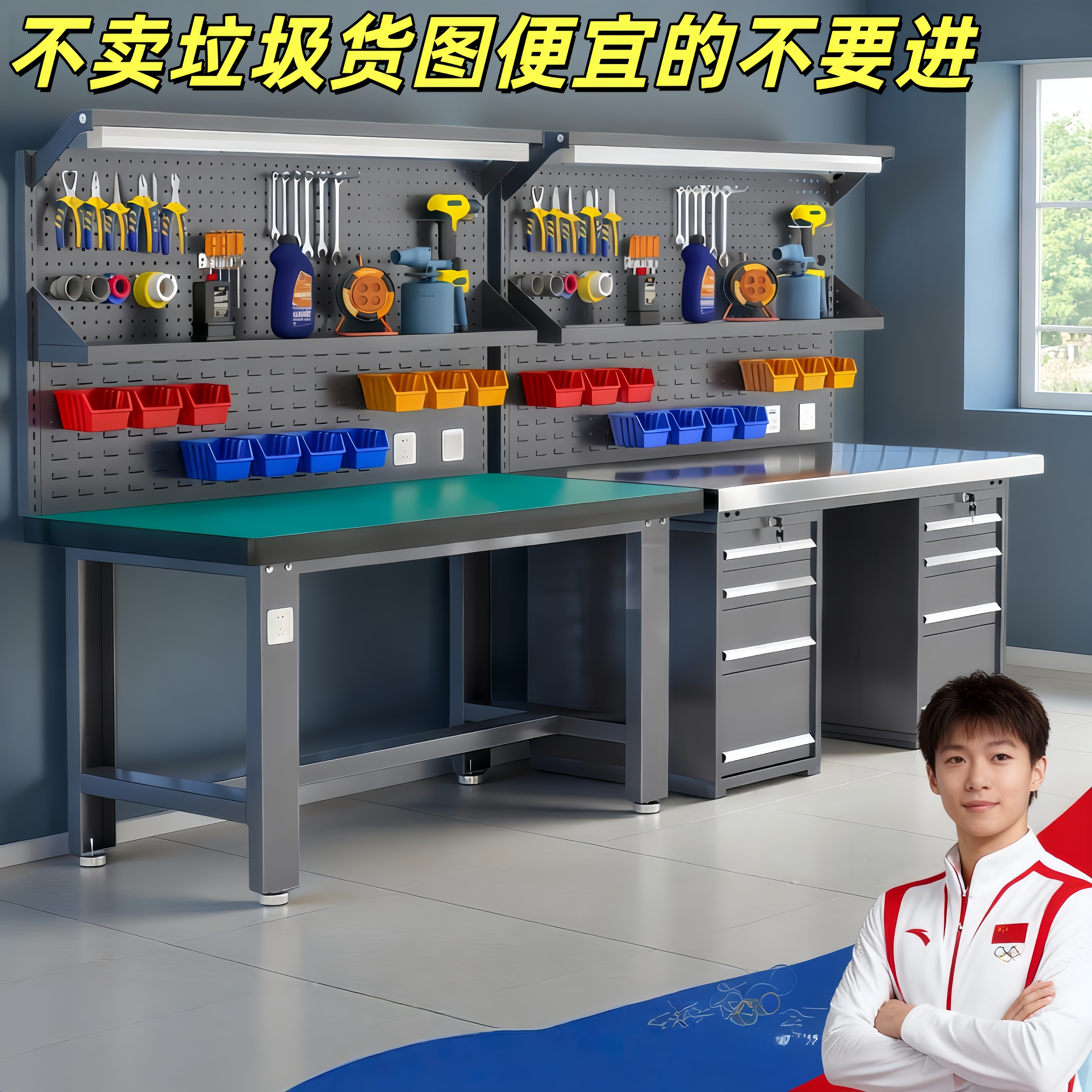 重型钳工台防静电工作台带抽屉不锈钢维修桌流水线车间工作检验台