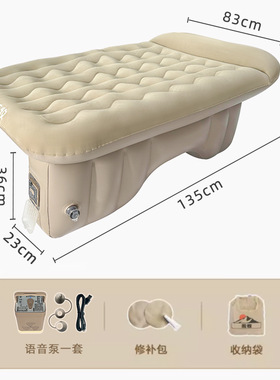 荒牧车载充气床汽车后排自动充气睡垫可折叠旅行轿车SUV后座睡觉