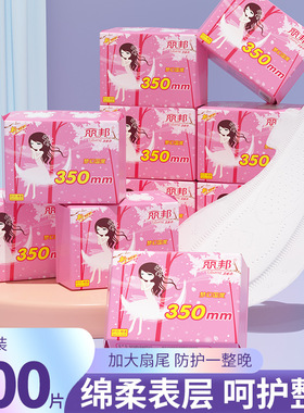 丽邦 梦幻国度系列 绵柔 卫生巾夜用组合 10包100片350mm